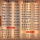 아궁이왕돌구이 | 종합운동장역-잠실새내역 맛집, 아궁이왕돌구이에서 든든한 점심! 김치찌개 후기