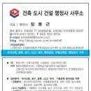 교현2동사무소 이미지