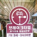 팔당로 221 이미지