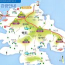 2016년 3월 정기산행 - 사량도 칠현산 이미지