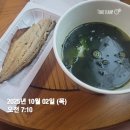 명성장모텔 이미지