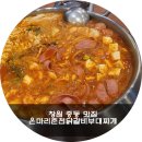 닭갈비부대