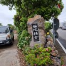 삼양 수 빨래방 이미지