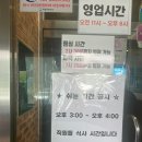 방아실정육점 | 대전 근교 옥천 가성비 고기맛집 방아실돼지집 내돈내산 후기