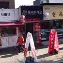 복왕복권방 네이버블로그