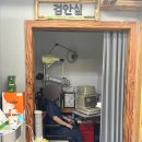 구운동 | 샤론안경원 수원구운동 돋보기안경구입후기