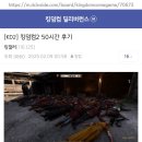 최근 유행하는 중세시대 시뮬레이터 근황 이미지