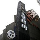 테마모텔 이미지