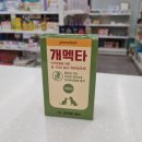 월드컵약국 이미지