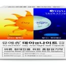 (주)유유제약 이미지