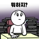 우리컴퓨터회계학원 이미지