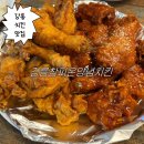 참피온양념치킨 - 삼척시 삼척로 3646 | [강릉]로컬 노포 감성 가득한 ‘참피온양념치킨’ 반반치킨 후기