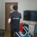 (주)케이방역