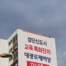 제스트컴