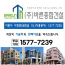 장현3지구 이미지