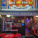 성일한방 | 인천 부평 맛집 / 치킨선도부 직접 다녀온 후기~~! 내 돈 내산