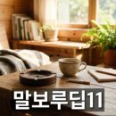 두루애궁남지점 | 부여 궁남지 여행 필수 코스, 실패 없는 근처 맛집 정리