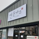 김여사네셀프주유소 이미지