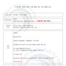 국가대표 어린이수영클럽 이미지