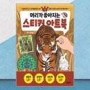 에스엠지 이미지
