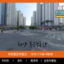 하양제일공인중개사사무소 이미지