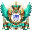 새종시입시미술학원 2027학번 신입생 입시생 N수생 수시 / 정시 입시생 모집중 세종 본원 ~ 파슨스미술학원 이미지