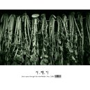 뇌운산장 | 시.래.기.