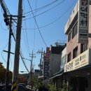 대강더덕촌 이미지