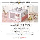 하루모바일 - 구로구 새말로 97 | 하루모바일