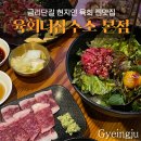 더육회 | 경주 현지인만 아는 금리단길 맛집 육회더잡수소 솔직후기 예약, 주차, 꿀팁