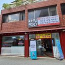 아림면옥 이미지