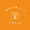 하늘별빛로 이미지