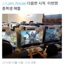 발리PC방 이미지