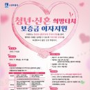 이자나 프레시안