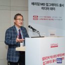 메디컬데이 주식회사 이미지