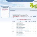 은종대소아과의원 이미지