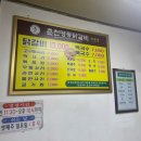 구 기업은행 앞 이미지