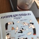 시시올 이미지
