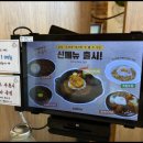 소코아수원