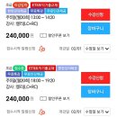 와이비엠인천어학원