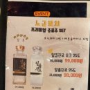 노군꼬치 용호점 이미지