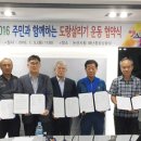 늘푸른종합환경 이미지