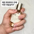 제천 푸스케어 롯데마트 네일 솔직 후기 손 빠른 원장님, 치크 자석 네일