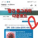 D00765 네이버블로그