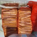 월하성어촌체험마을 이미지