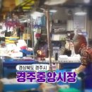 고향소머리곰탕 이미지