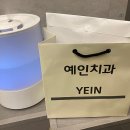 심재만치과의원 | 부개역 임플란트 전문 치과 잘하는 곳 추천 좋아요 6곳