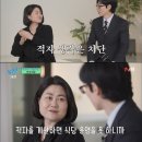 ‘유퀴즈’ 천원 식당 김윤경 사장 “투잡하며 운영... 적자 생각하면 못해” 이미지