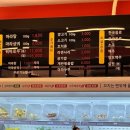 탕화쿵푸마라탕물금점 이미지