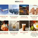 온천호텔 이미지